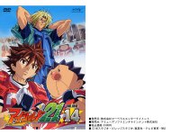 Eyeshield21 - DVD 14.jpg